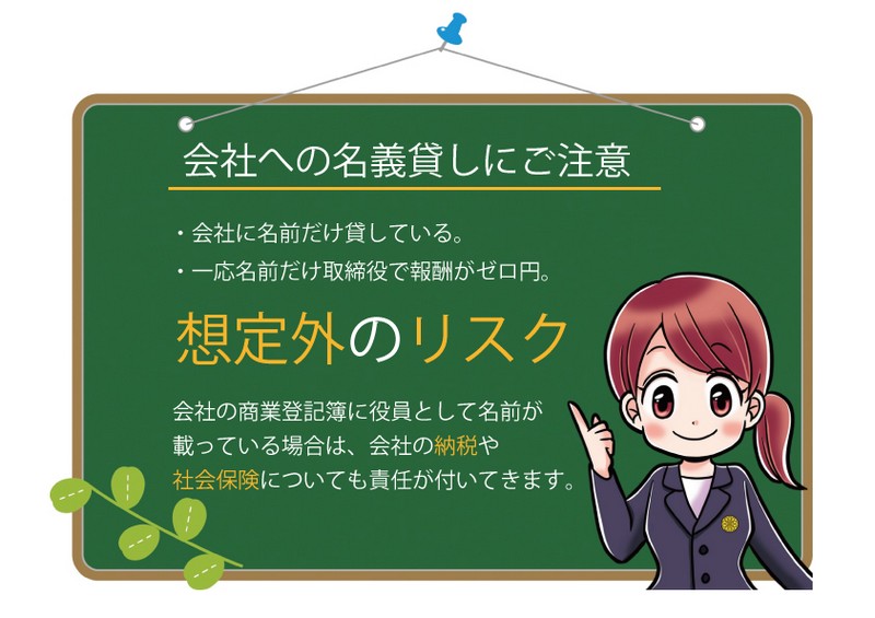 事業の概要の書き方とサンプル【帰化申請】事業の概要の書き方