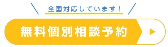 普通帰化の日本語要件、場合によっては日本語試験あり【帰化申請】